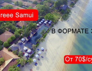 Обзор отеля Saree Samui на пляже Маенам (Самуи)